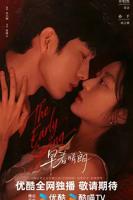 早春晴朗24集网盘