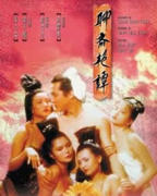 谭艳专辑《粤谭之艳》